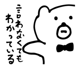 kind bear! sticker #5588645