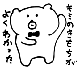 kind bear! sticker #5588646