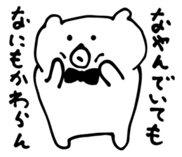 kind bear! sticker #5588650