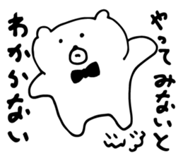 kind bear! sticker #5588651