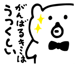 kind bear! sticker #5588657