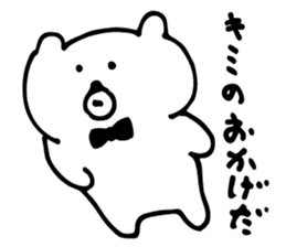 kind bear! sticker #5588658