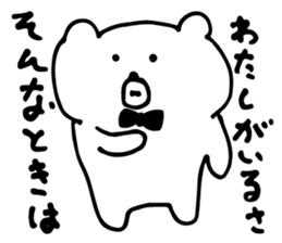 kind bear! sticker #5588663