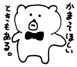 kind bear! sticker #5588667