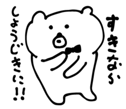 kind bear! sticker #5588670