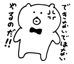 kind bear! sticker #5588671