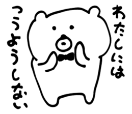 kind bear! sticker #5588673
