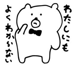 kind bear! sticker #5588675