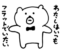 kind bear! sticker #5588680