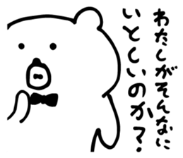 kind bear! sticker #5588681