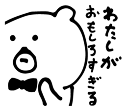 kind bear! sticker #5588682
