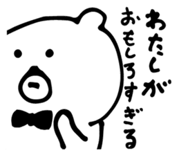 kind bear! sticker #5588682