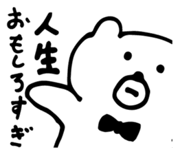 kind bear! sticker #5588683