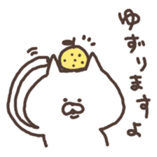 yuzu cat2 sticker #5588738