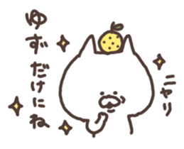 yuzu cat2 sticker #5588739