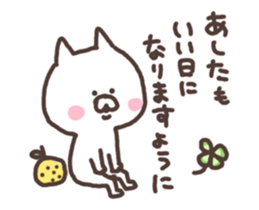 yuzu cat2 sticker #5588741