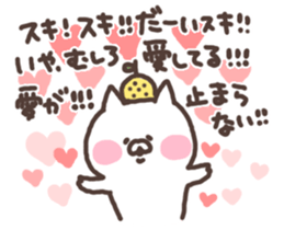 yuzu cat2 sticker #5588743
