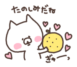 yuzu cat2 sticker #5588755