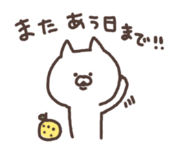 yuzu cat2 sticker #5588762