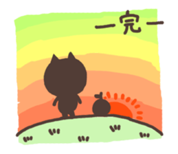 yuzu cat2 sticker #5588763