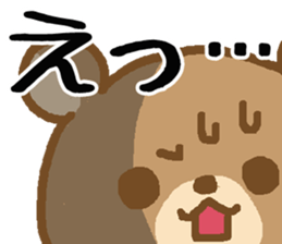 Bear of the big face sticker #5588806