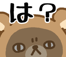 Bear of the big face sticker #5588807