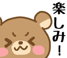 Bear of the big face sticker #5588808