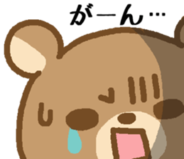 Bear of the big face sticker #5588809