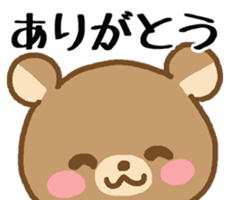 Bear of the big face sticker #5588812