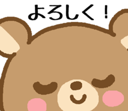 Bear of the big face sticker #5588813