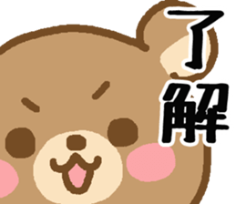 Bear of the big face sticker #5588814