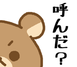 Bear of the big face sticker #5588817