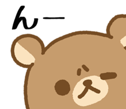 Bear of the big face sticker #5588819