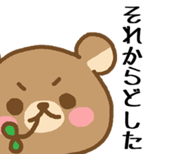 Bear of the big face sticker #5588820