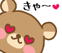 Bear of the big face sticker #5588821