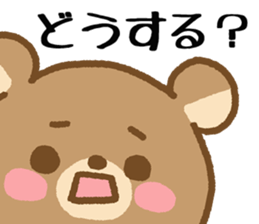 Bear of the big face sticker #5588822