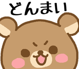 Bear of the big face sticker #5588823