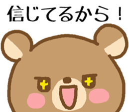 Bear of the big face sticker #5588824