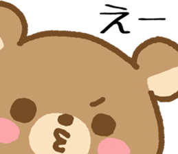 Bear of the big face sticker #5588825