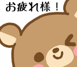 Bear of the big face sticker #5588826