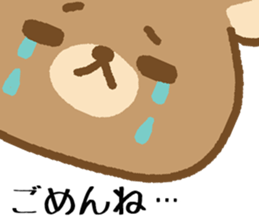 Bear of the big face sticker #5588828