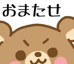 Bear of the big face sticker #5588829