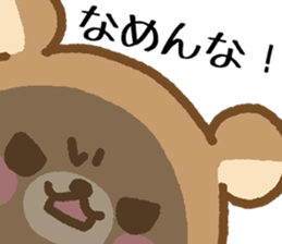 Bear of the big face sticker #5588832