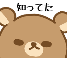 Bear of the big face sticker #5588833