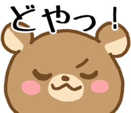 Bear of the big face sticker #5588835