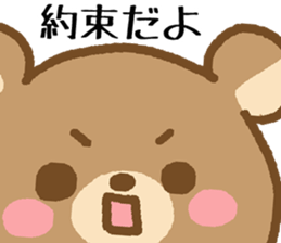 Bear of the big face sticker #5588836