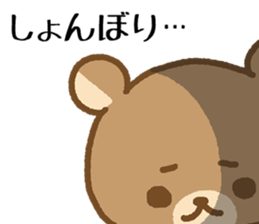 Bear of the big face sticker #5588840