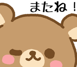 Bear of the big face sticker #5588842