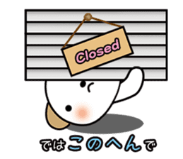 shih-tzu Yama-chan sticker #5589063