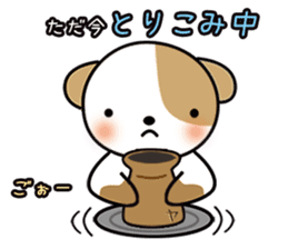shih-tzu Yama-chan sticker #5589064